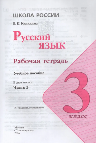 рбб 322